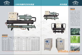 佛山市順德區(qū)樂從鎮(zhèn)永鴻換熱設(shè)備廠制冷工程產(chǎn)品列表