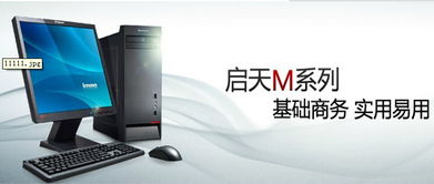 廣州電科信息科技 專業計算機服務助力企業數字化轉型