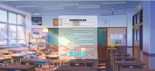 基于Python Django、Spring Boot、Vue與ElementUI的班級(jí)事務(wù)管理系統(tǒng) 計(jì)算機(jī)系統(tǒng)集成實(shí)踐