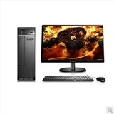 聯(lián)想H3050臺式電腦主機(jī)搭配21.5英寸顯示器 國美在線潤邦開拓電腦專營店的實用之選