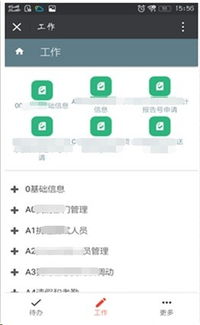 勤哲Excel服務器軟件 賦能會計師事務所管理系統(tǒng)的高效構建