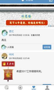 探析免費(fèi)星座算命的價(jià)值、廈門蘭佳軟件的產(chǎn)品與服務(wù)，以及職友集帶來的就業(yè)智慧