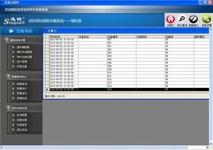 迅鈴無線服務呼叫系統管理軟件隆重上市，引領智能化服務管理新篇章